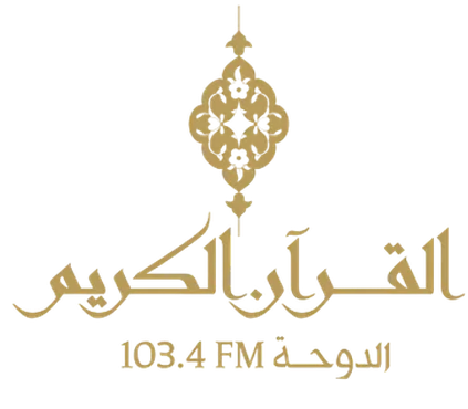 إذاعة القران الكريم